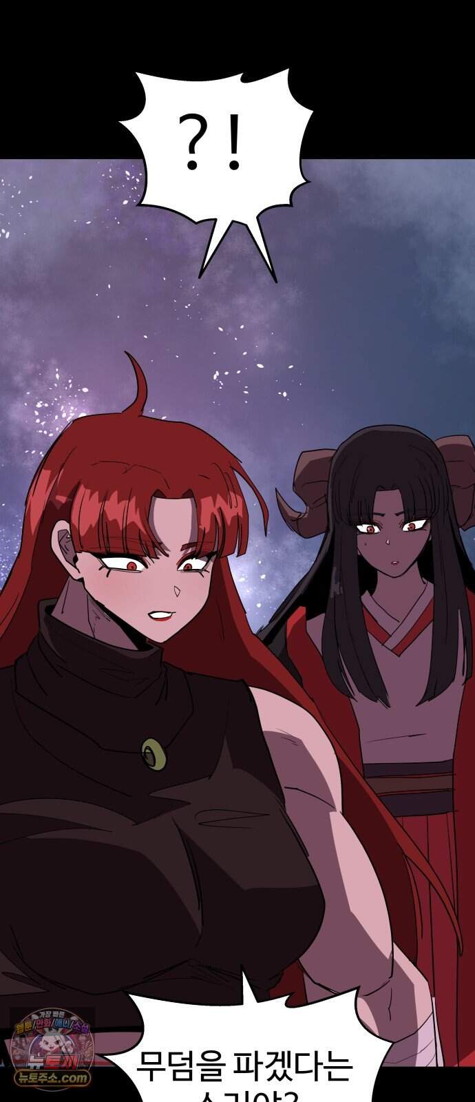 붉은 이정표 182화 재회 14