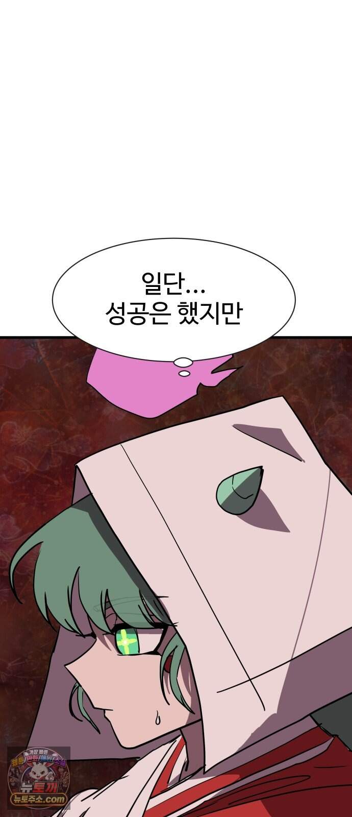 붉은 이정표 182화 재회 22