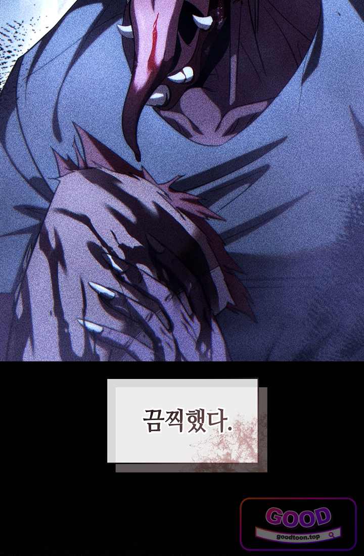 능력 먹고 레벨업하는 영주님 008화 15