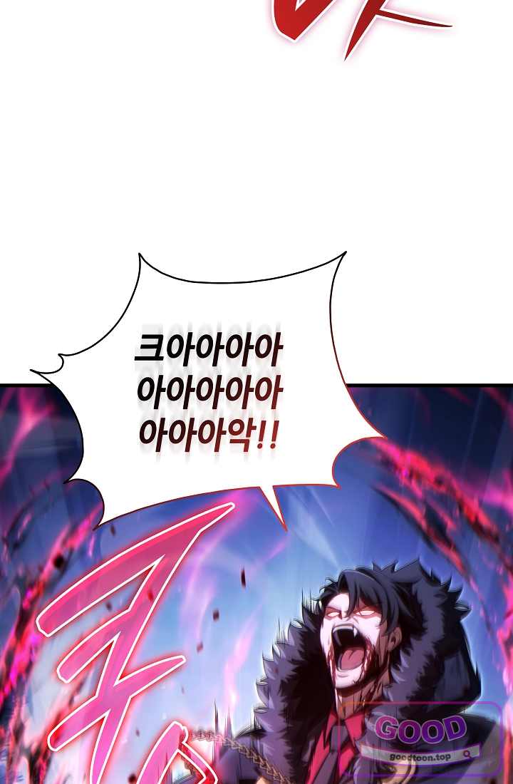 능력 먹고 레벨업하는 영주님 008화 22