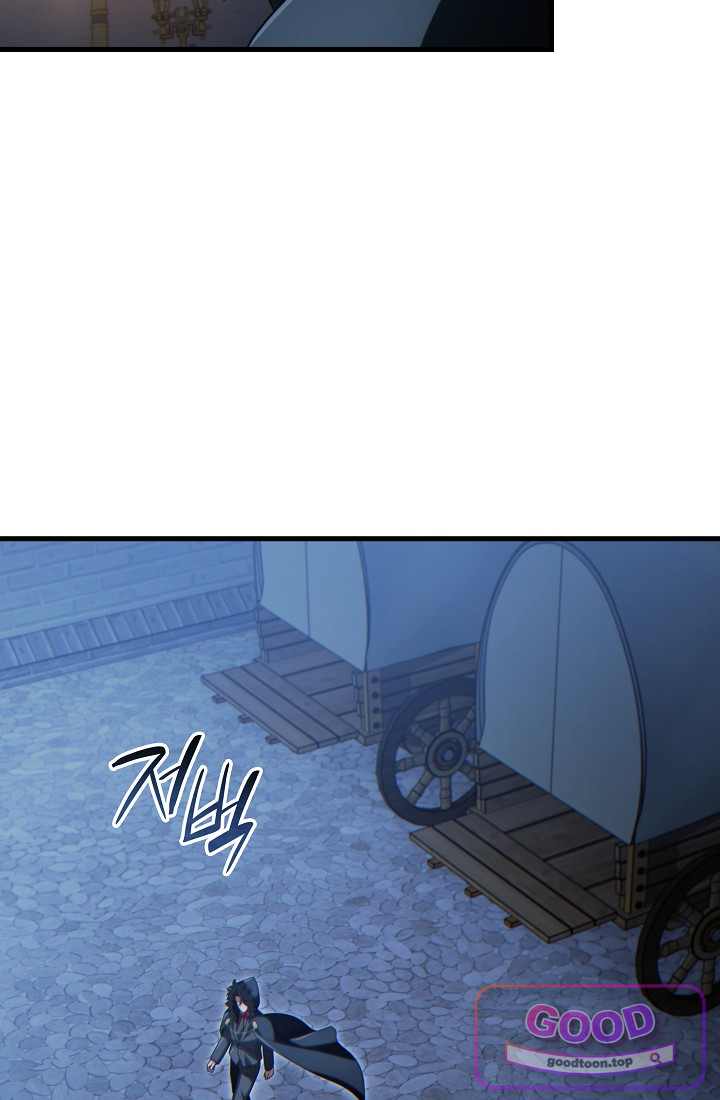 능력 먹고 레벨업하는 영주님 017화 3