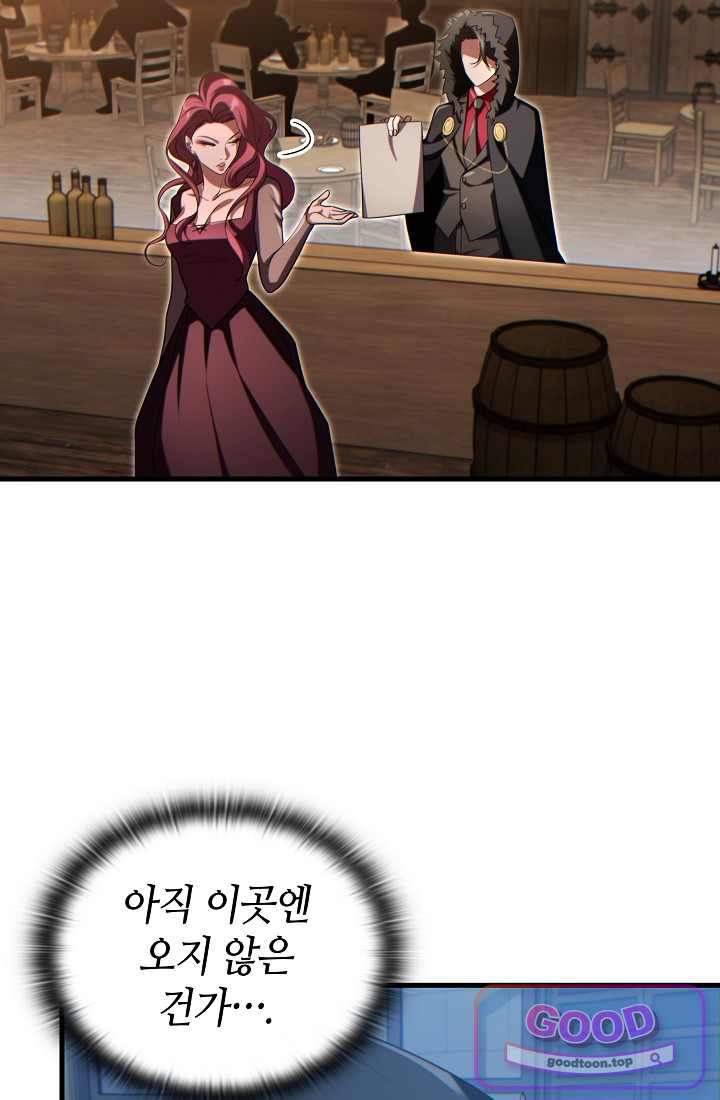 능력 먹고 레벨업하는 영주님 017화 8