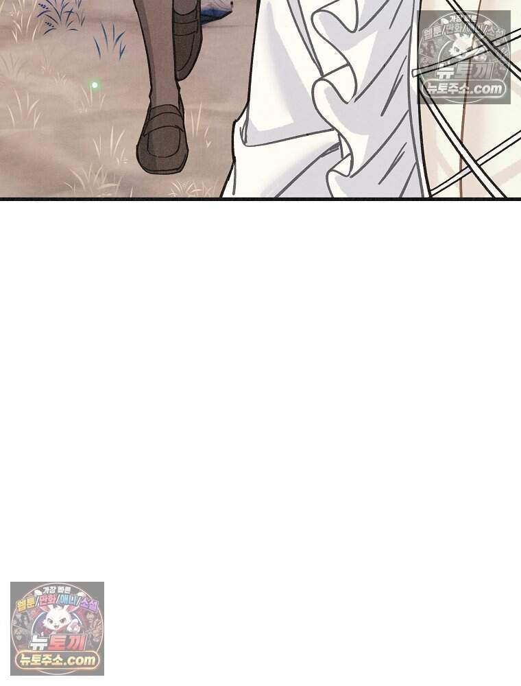 조각달 14화 19