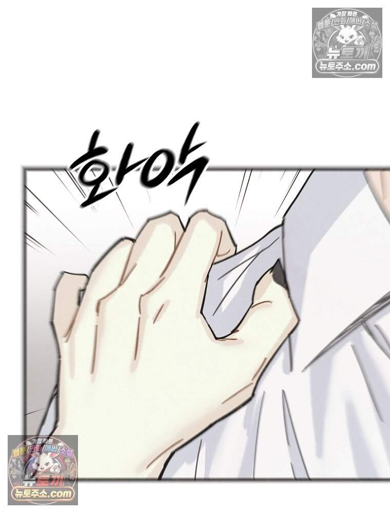 조각달 14화 20