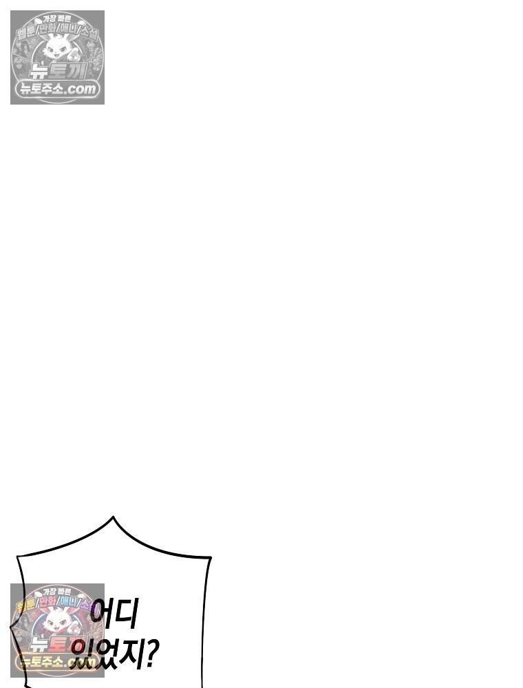조각달 14화 21