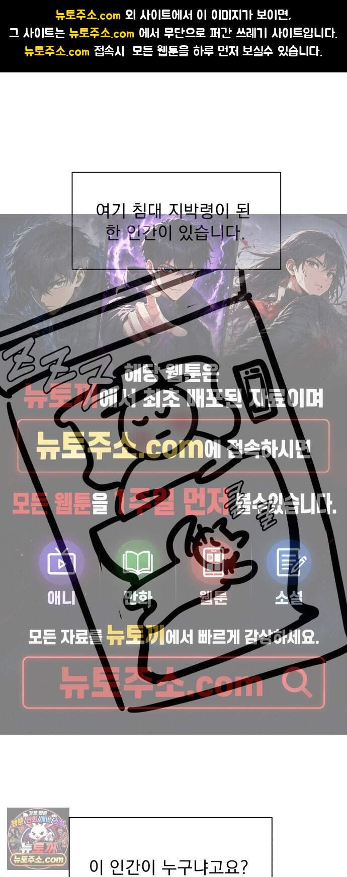 긁지 않은 복권 시즌 1 후기 1