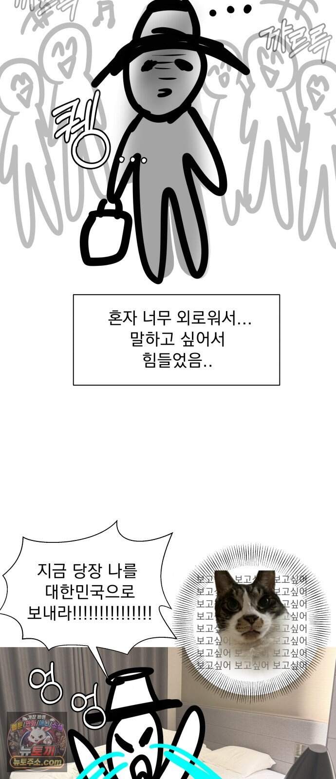 긁지 않은 복권 시즌 1 후기 6