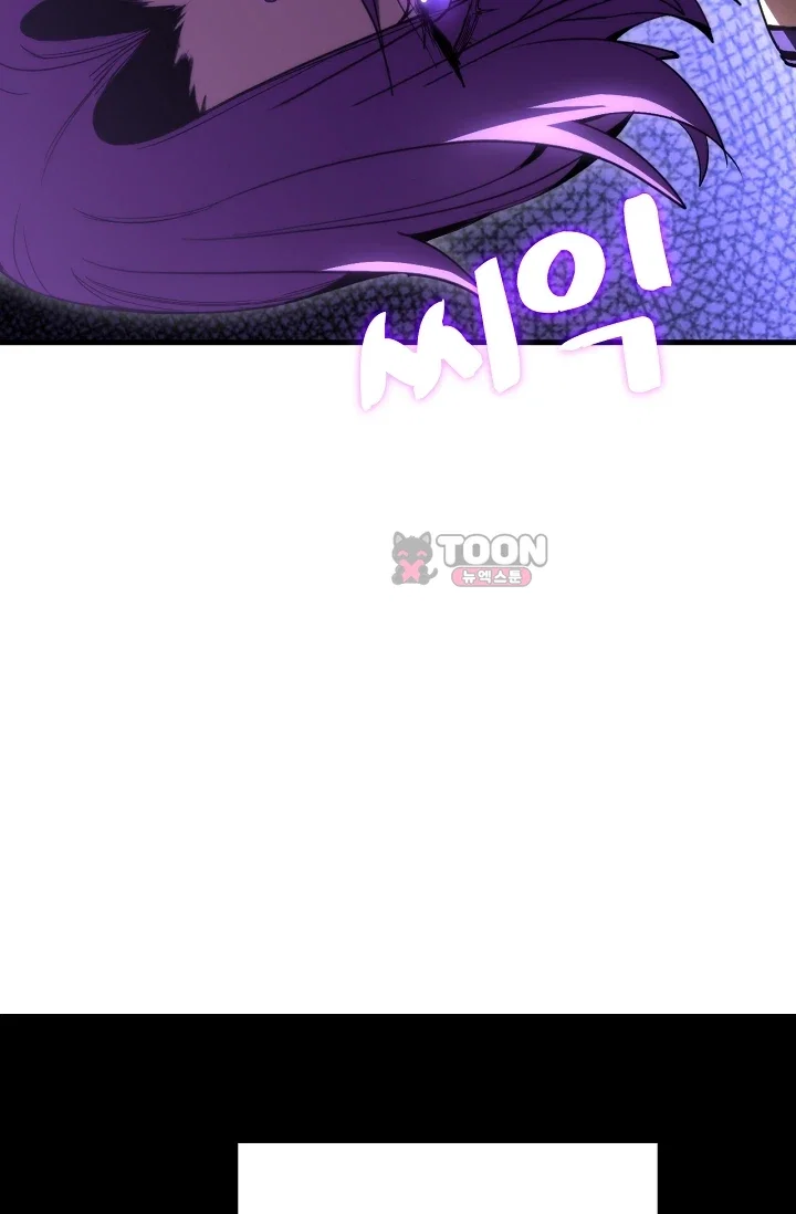 만년 후 미래에서 레벨업 331화 11