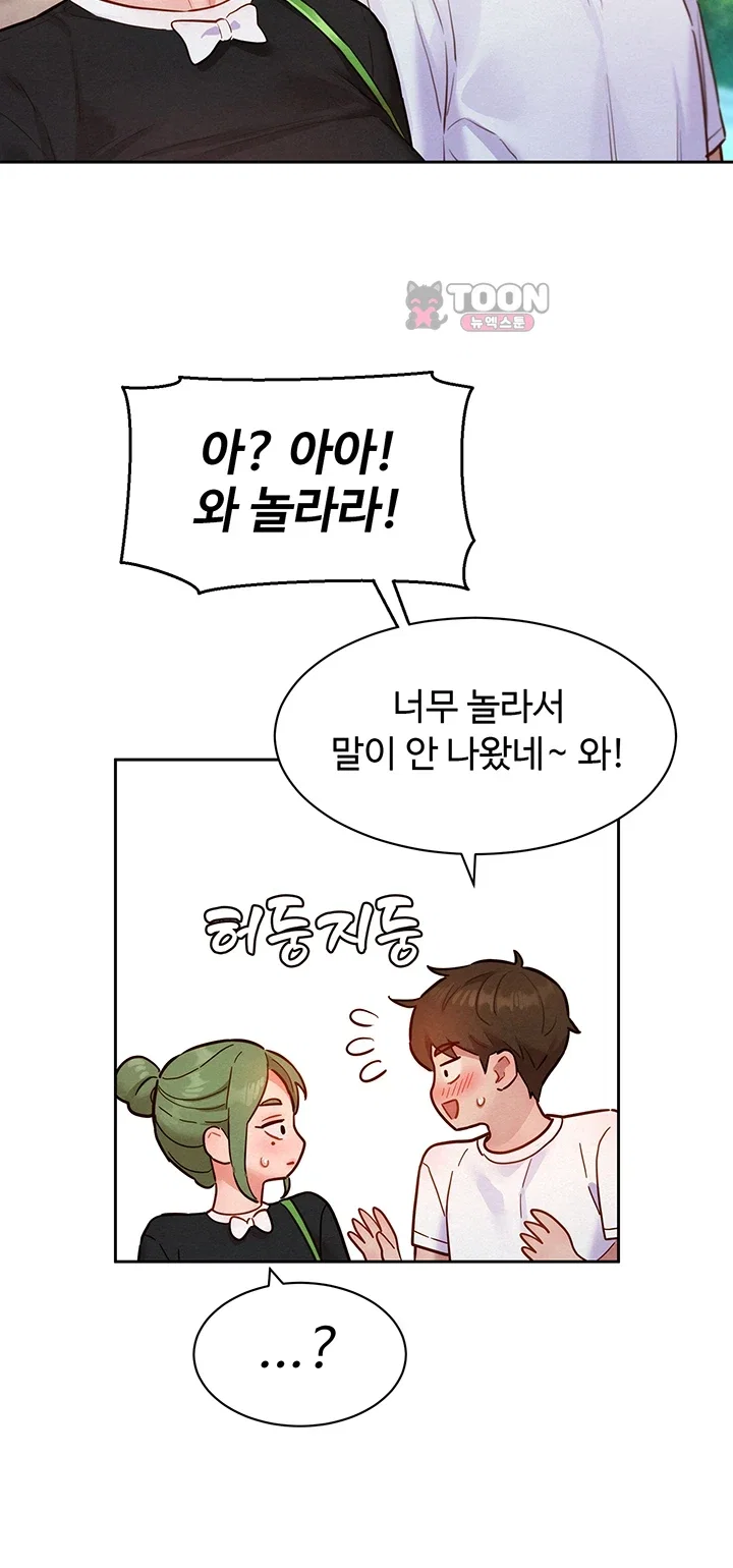 취향폴더 .ZIP 27화 8