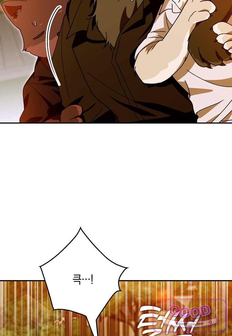 아빠를 살려보겠습니다 34화 22