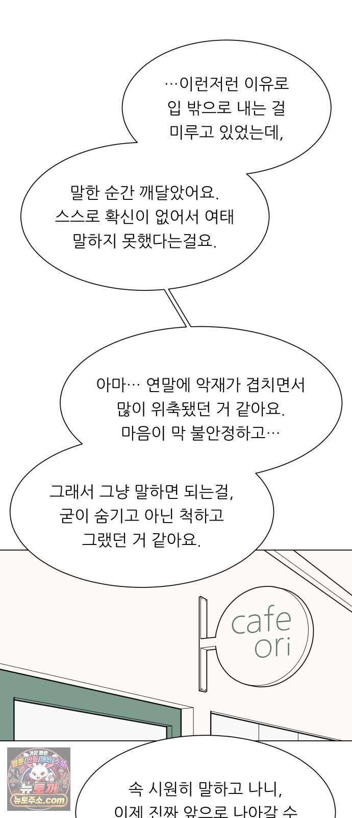 서른의 봄 17 4