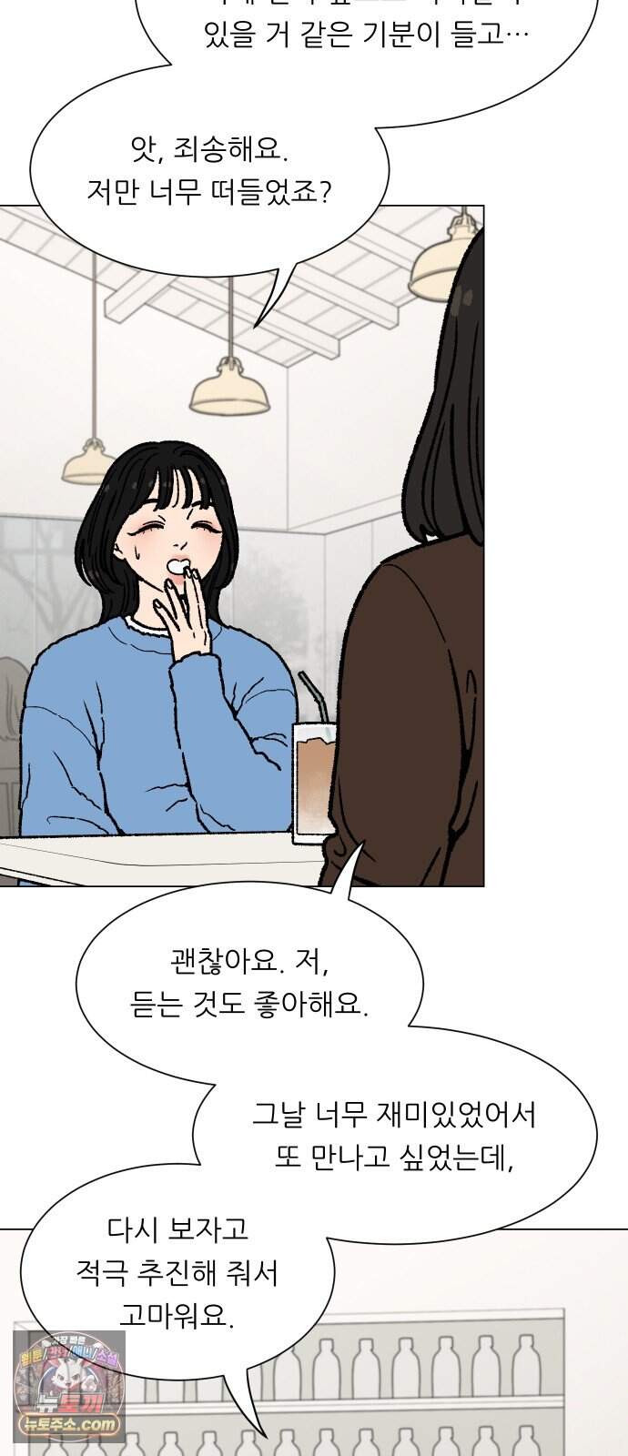 서른의 봄 17 5