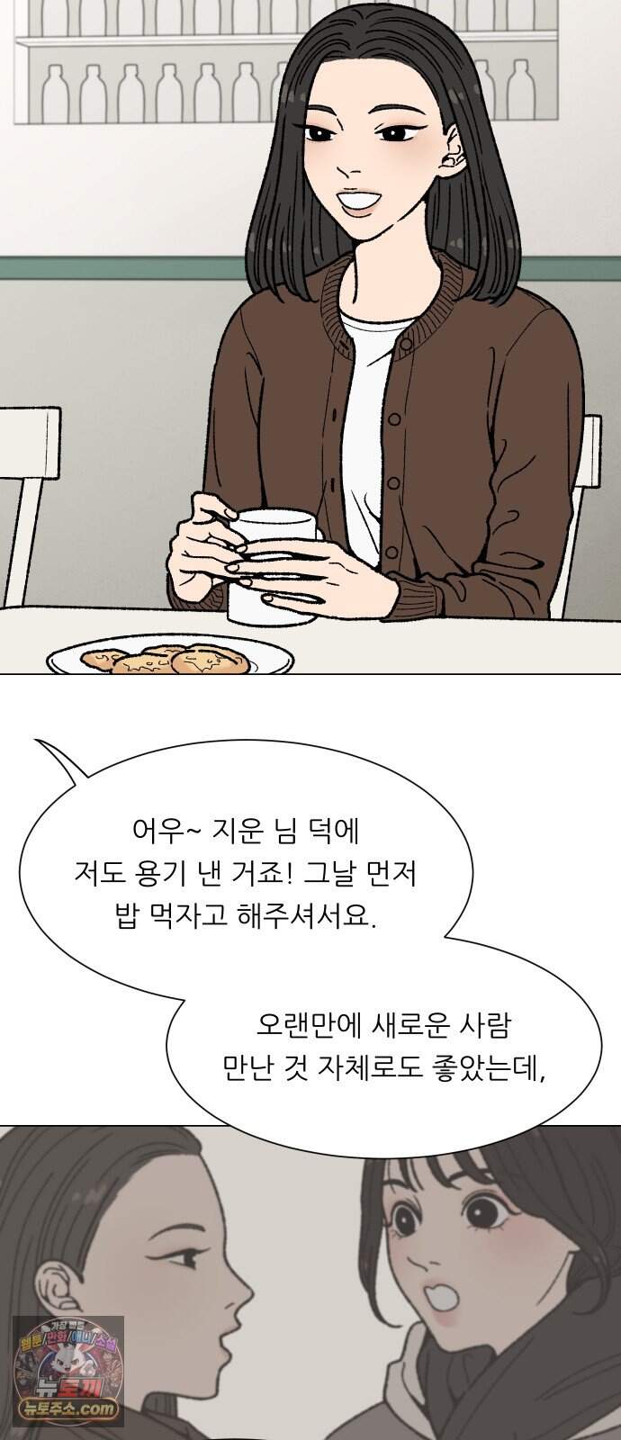 서른의 봄 17 6