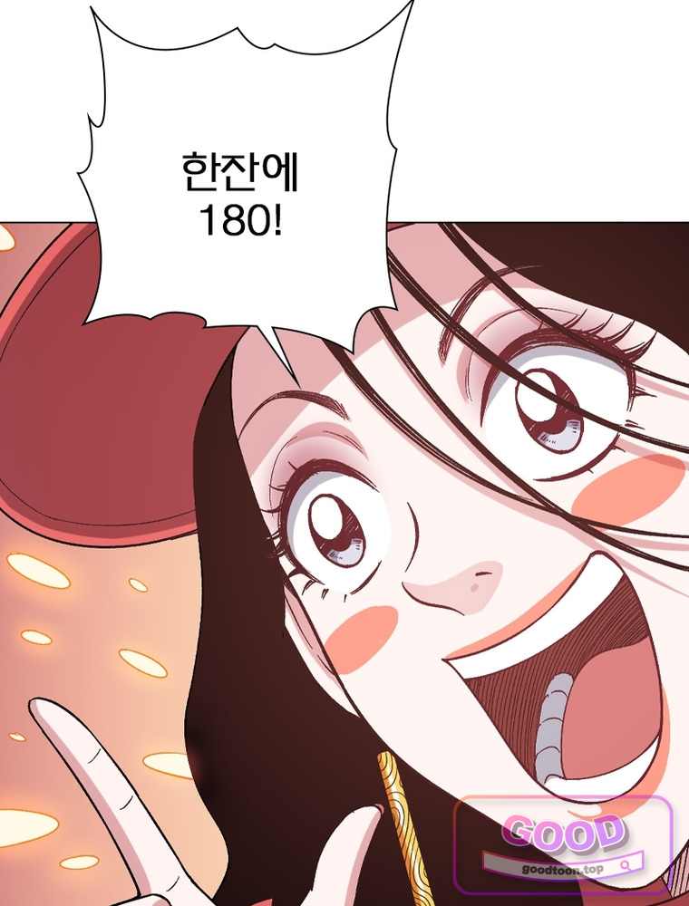 신으로 태어났습니다 703화 6