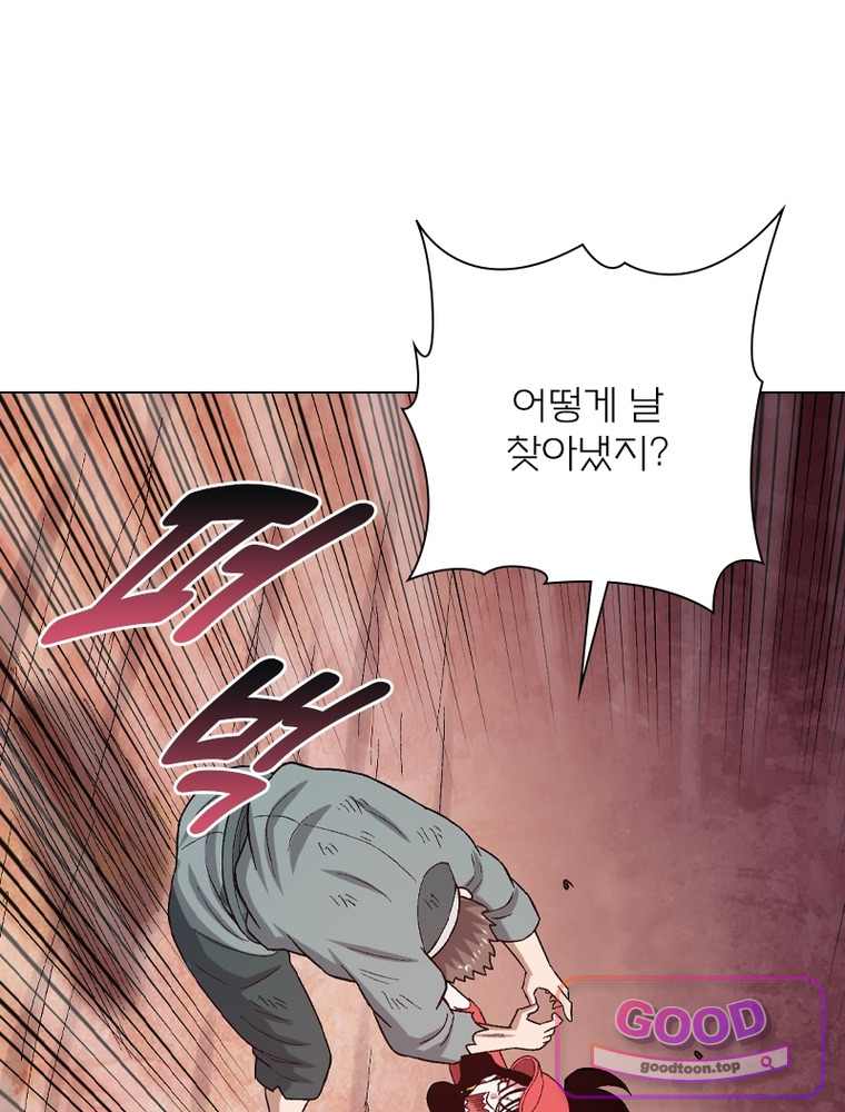 신으로 태어났습니다 703화 9