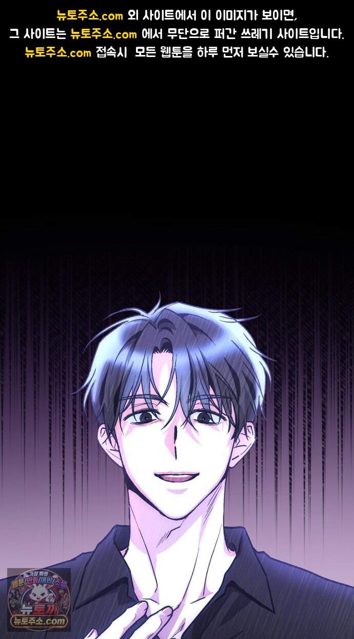 호스트 레이디 2화 1