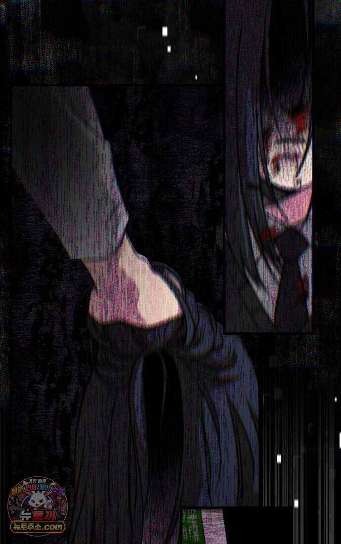 호스트 레이디 2화 8