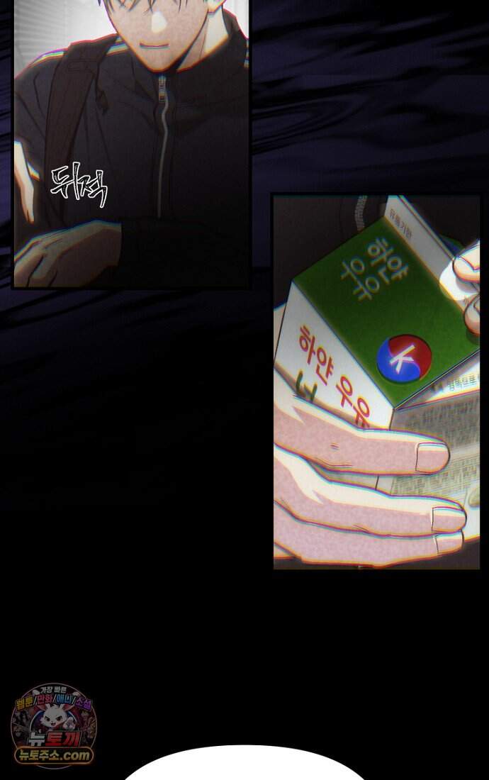 호스트 레이디 2화 26