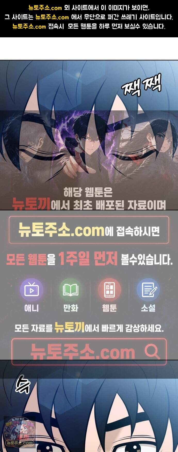 마흔 즈음에 81화 1
