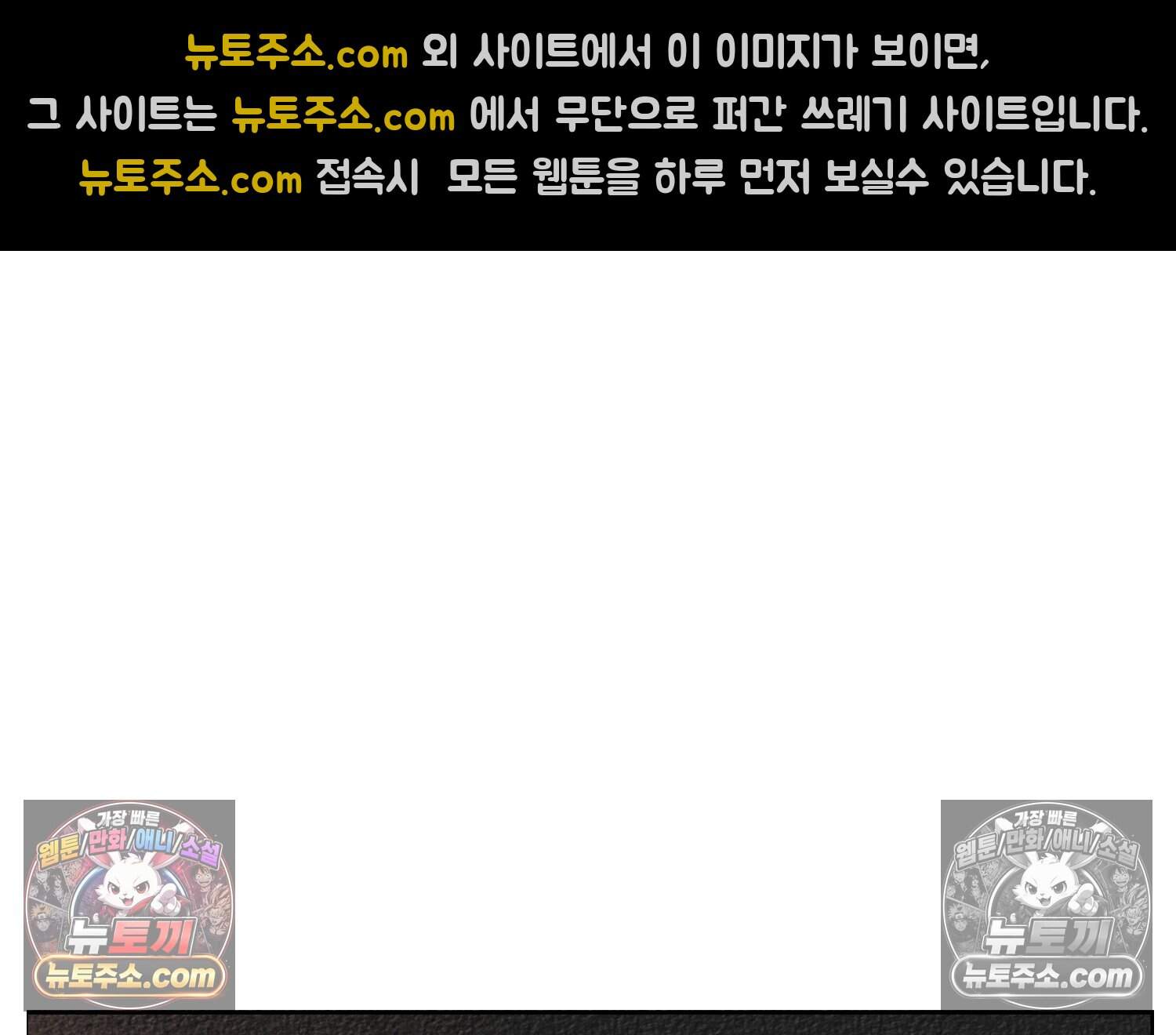 땅콩일기 스페셜 36화 사랑의 장면(하) 11