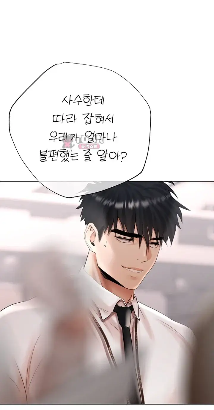 돈놀이 31화 3