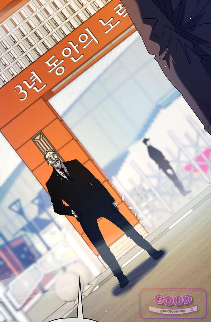 랭킹 1위, 방랑자로 전생하다 024 3