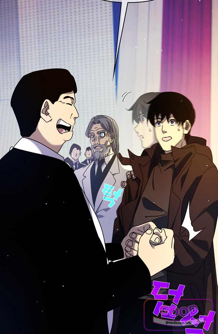 랭킹 1위, 방랑자로 전생하다 024 23