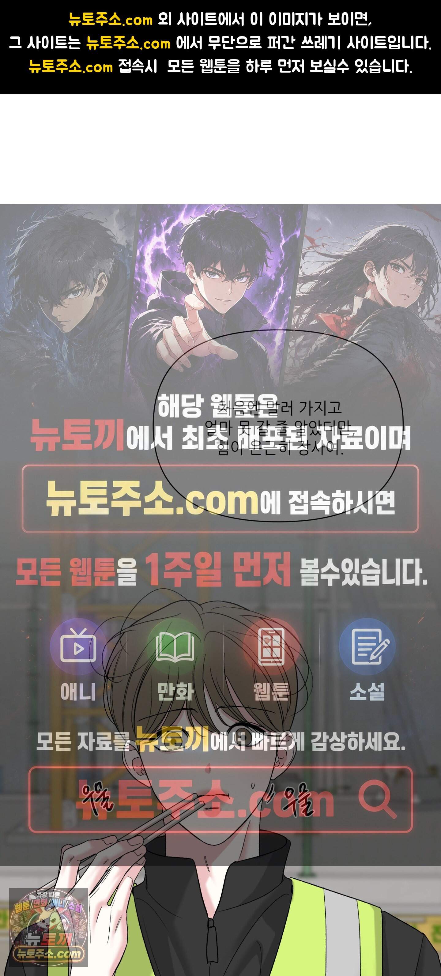 순조로운 삶 41화 1