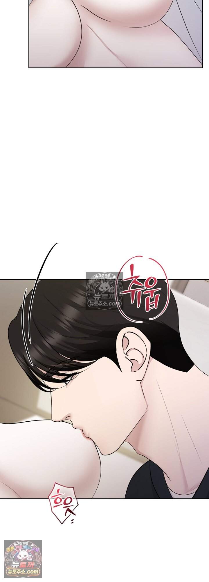 미스틱 시티 42화 11