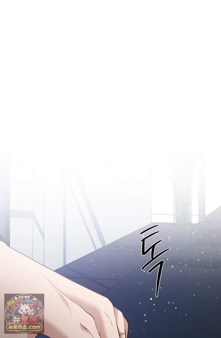 오만한 남편의 권태 1화 9