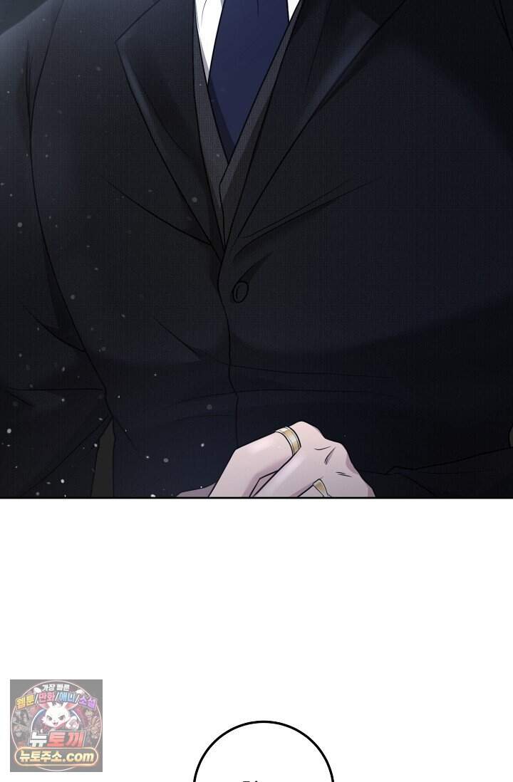 오만한 남편의 권태 1화 12
