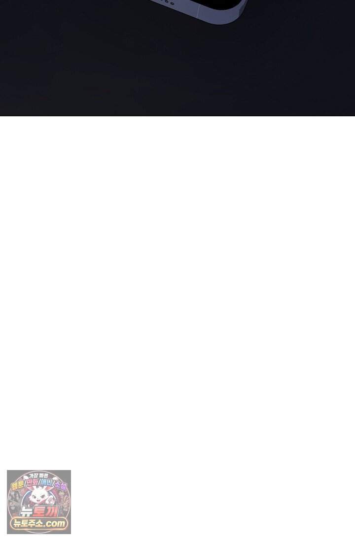 오만한 남편의 권태 1화 14