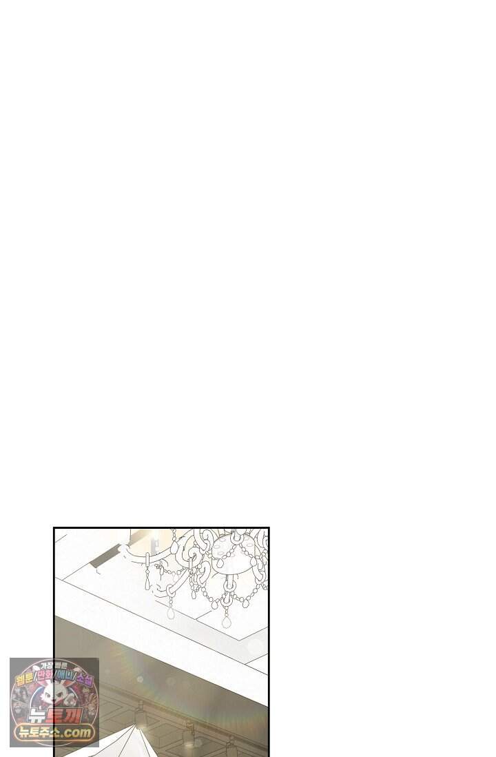 오만한 남편의 권태 1화 16