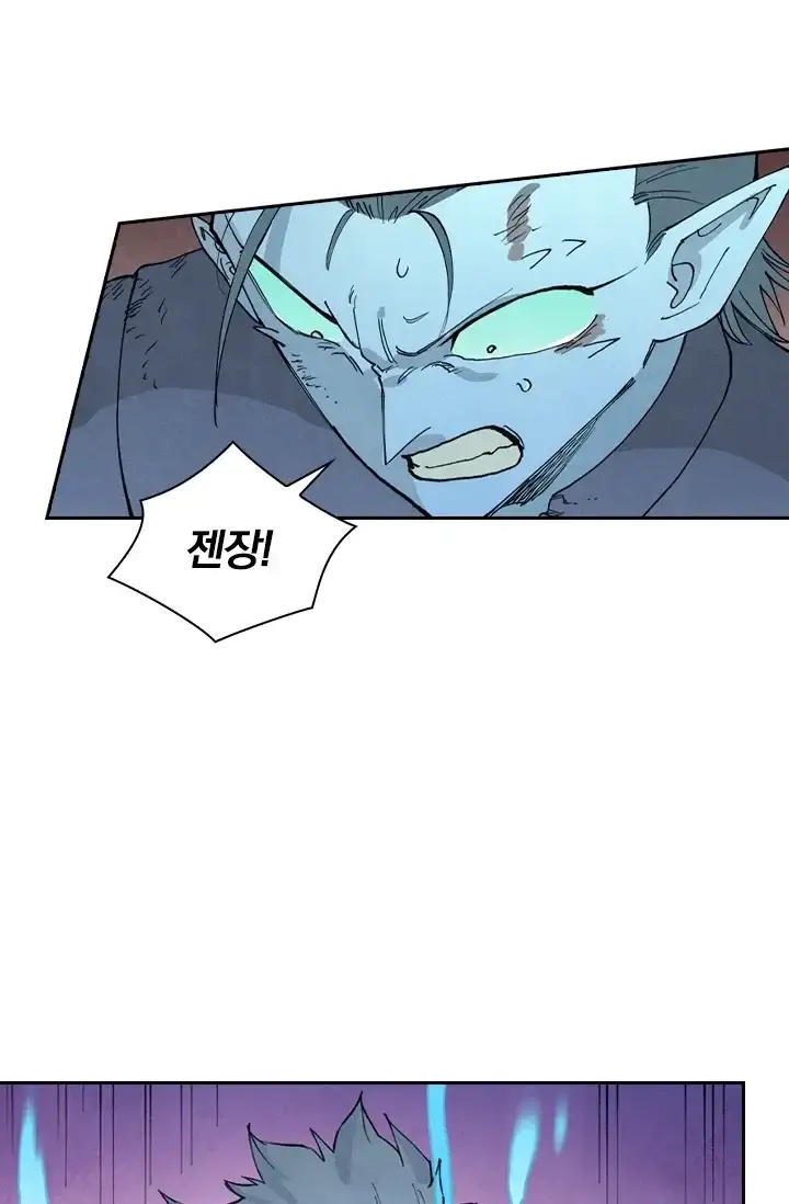 성무신결 974화 4