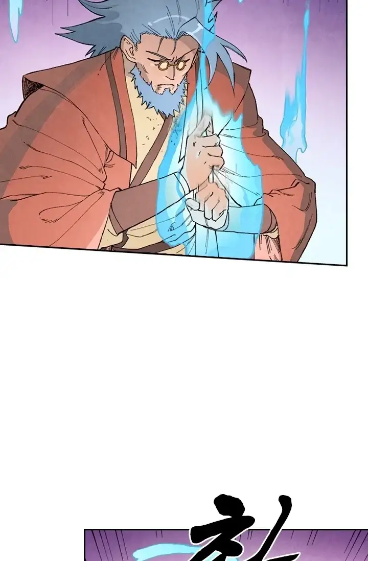 성무신결 974화 5