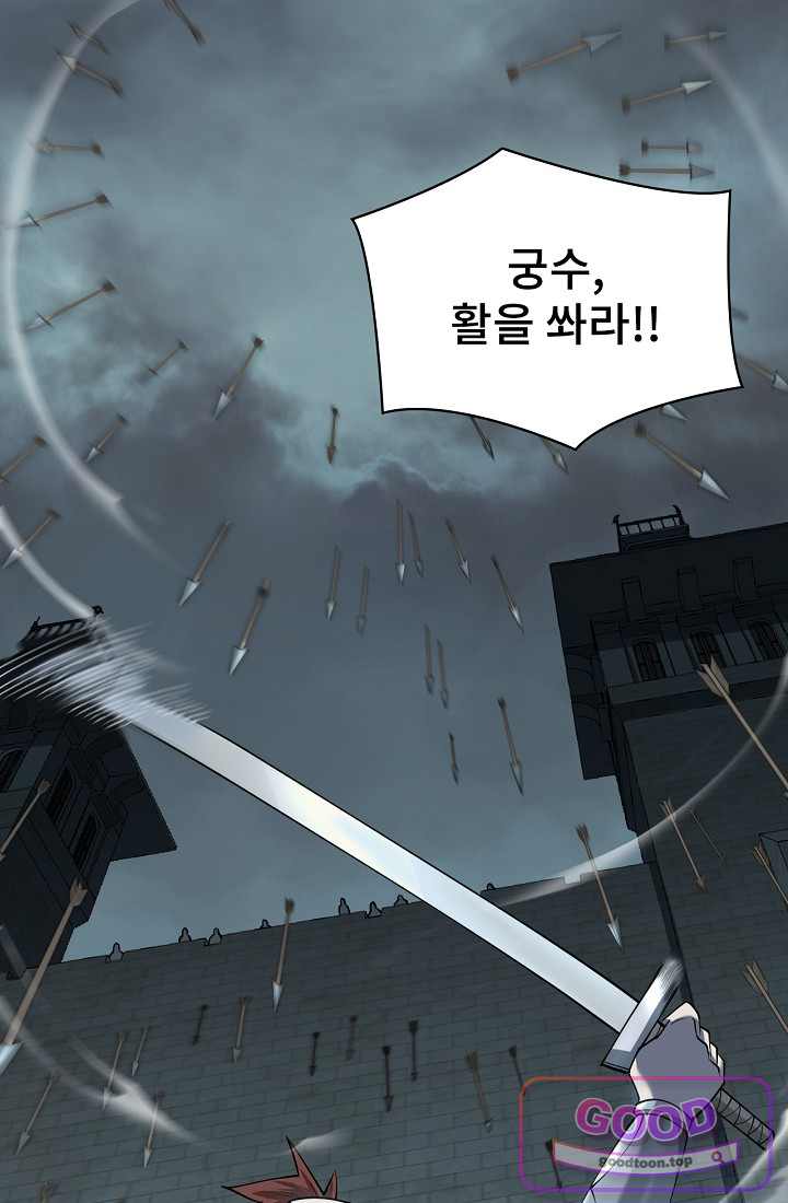역전의 무쌍급 플레이어 025 6