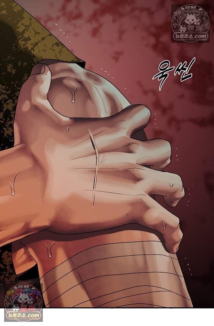부식인 78화 3