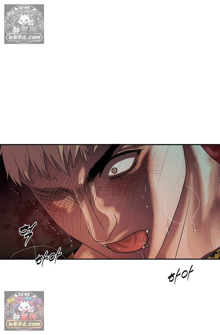 부식인 78화 15