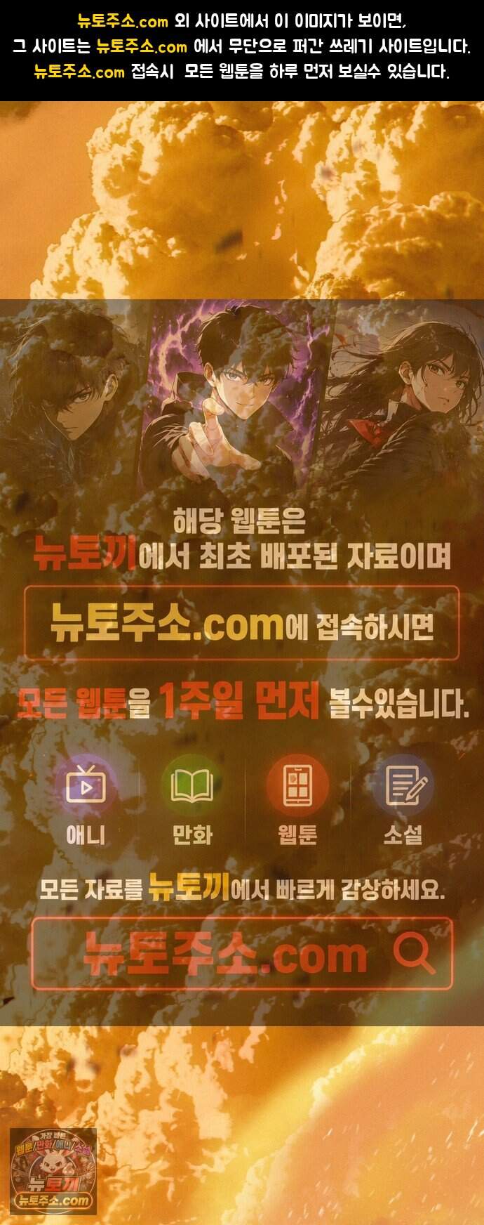 로도스도 전기 : 사령의 여왕 제20화 방문자 1