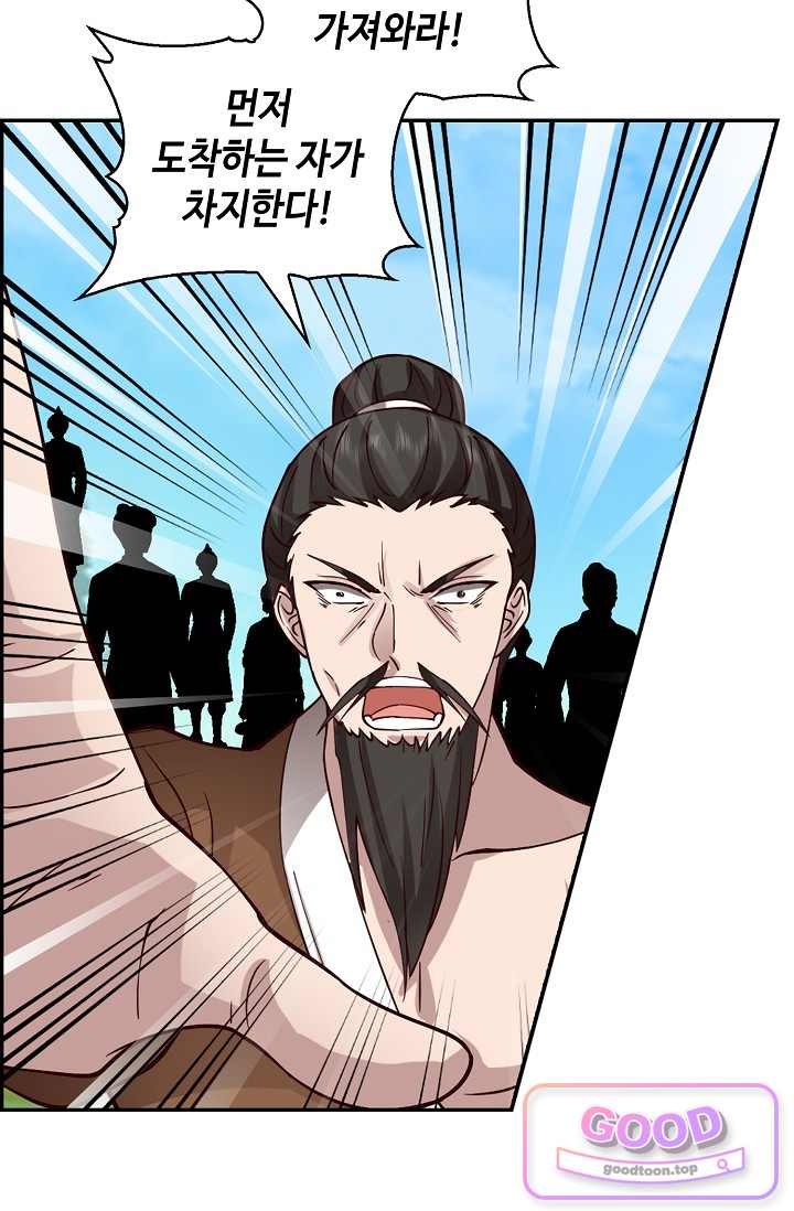 무련전봉 2078화 3