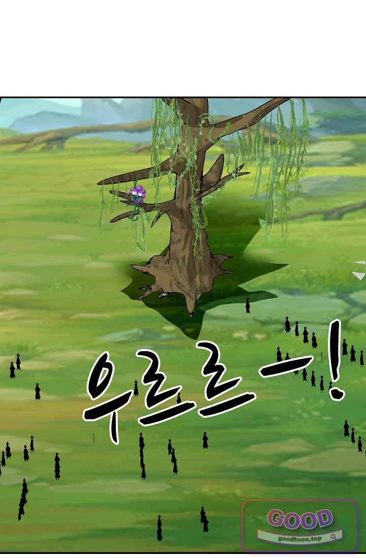 무련전봉 2078화 4