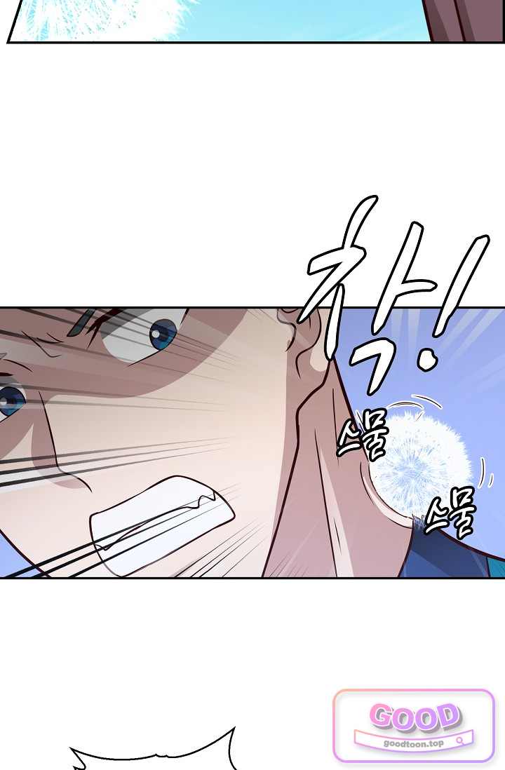 무련전봉 2078화 7
