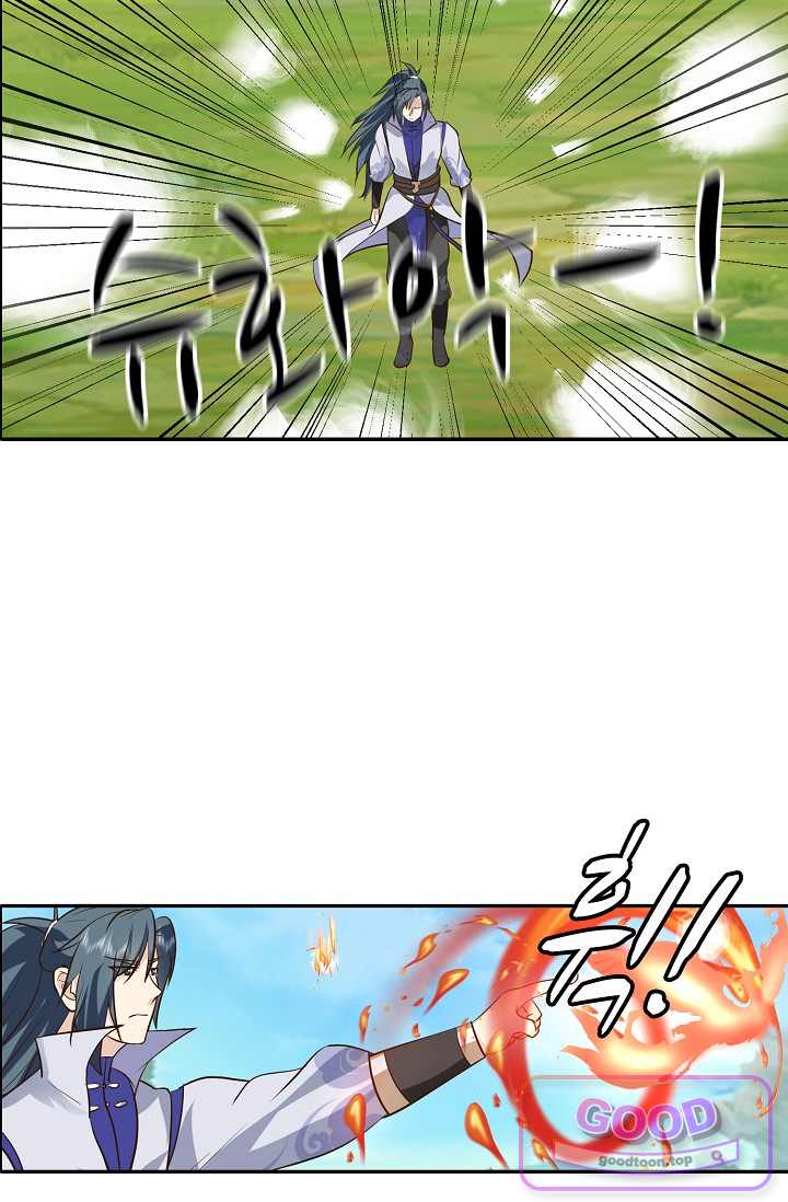 무련전봉 2078화 11