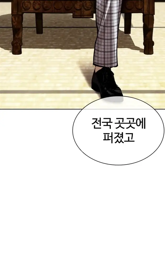 외모지상주의 620화 7