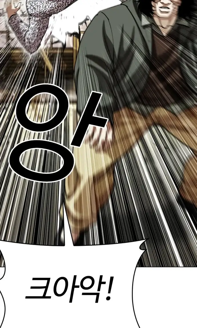 외모지상주의 620화 28