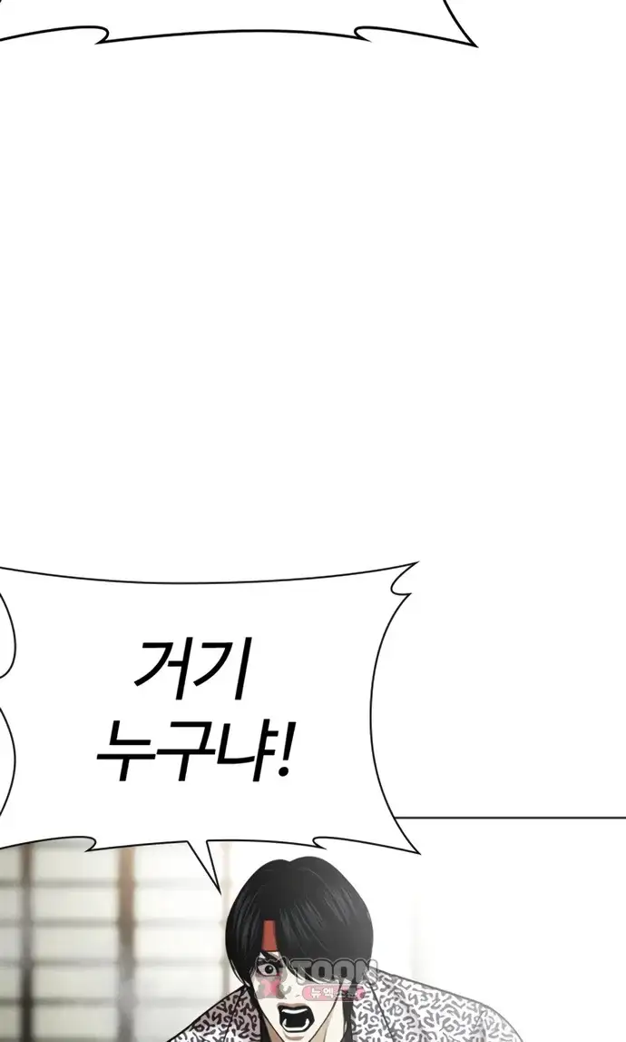 외모지상주의 620화 29