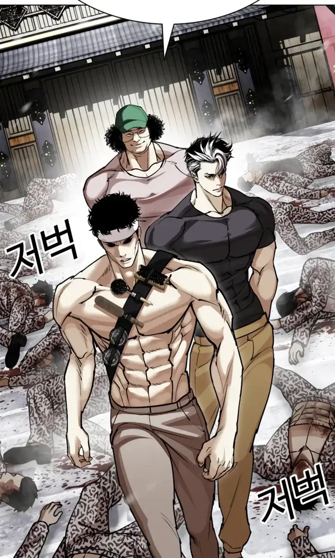 외모지상주의 620화 33