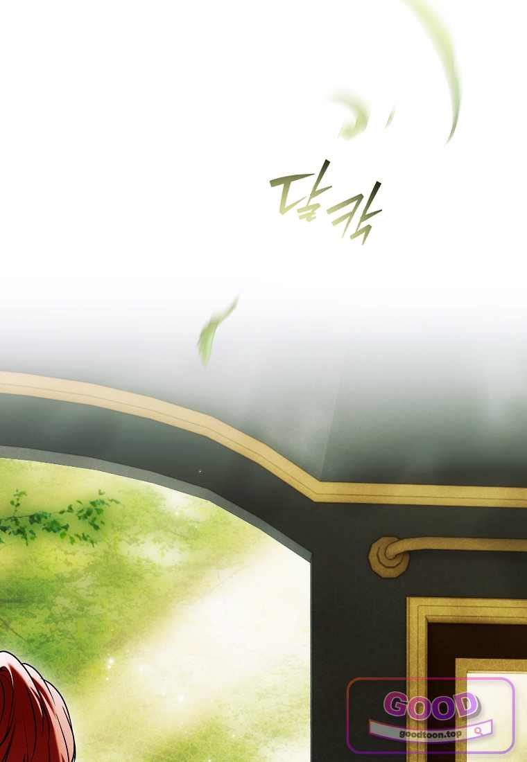 누군가 내 몸에 빙의했다 100화 18