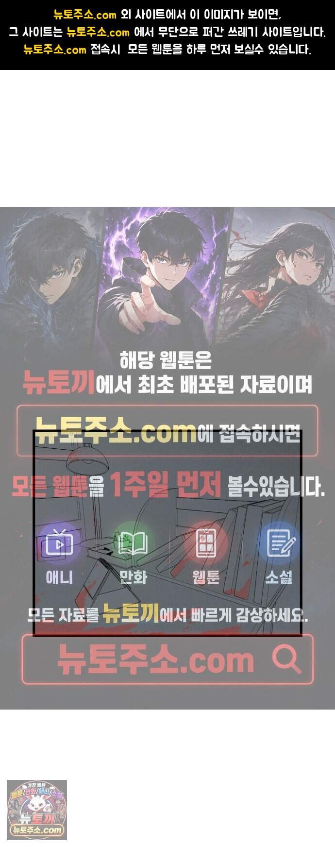 살인 알고리즘 7화 1