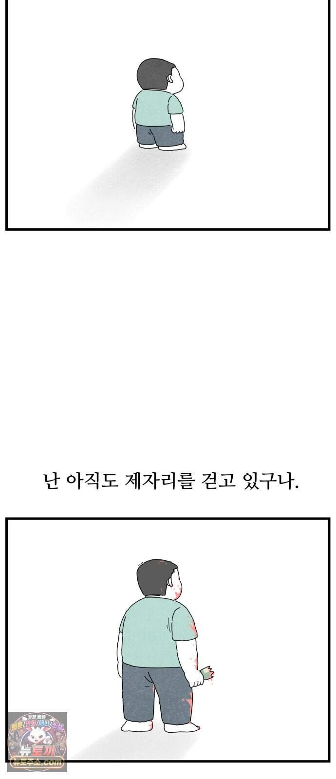 살인 알고리즘 7화 6